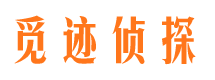 石渠寻人公司